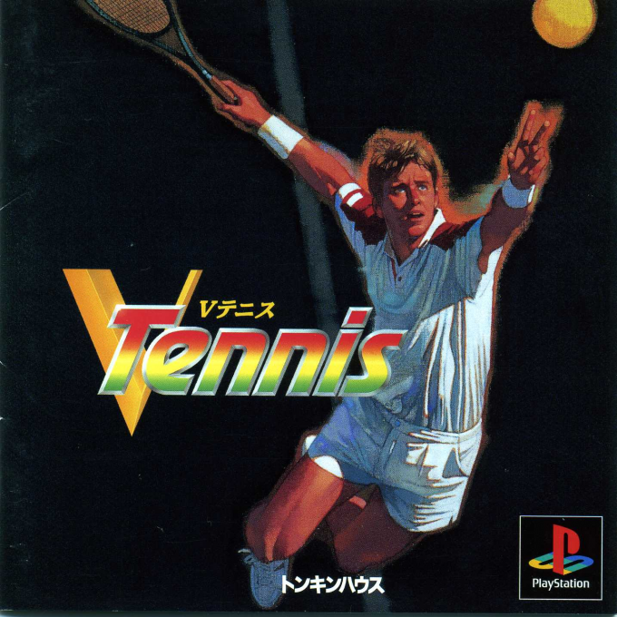 V-tennis — box-2D (JP)