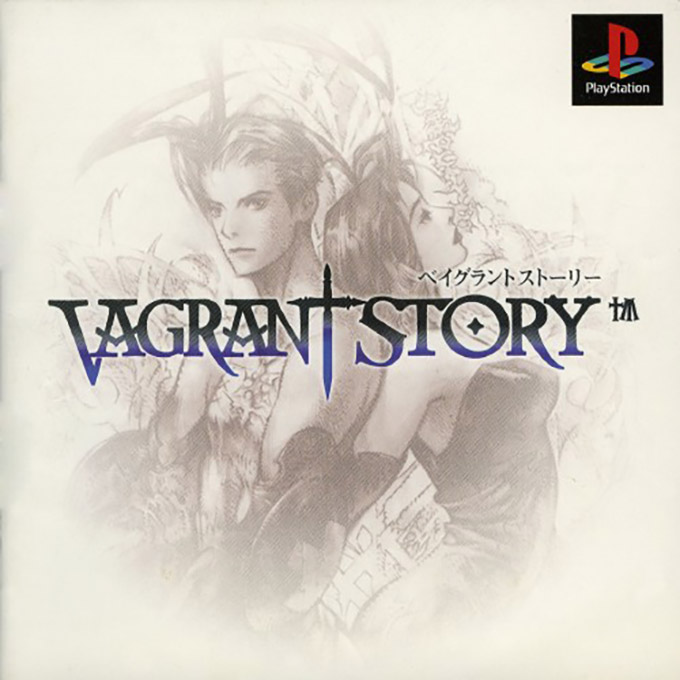 Vagrant Story — box-2D (JP)