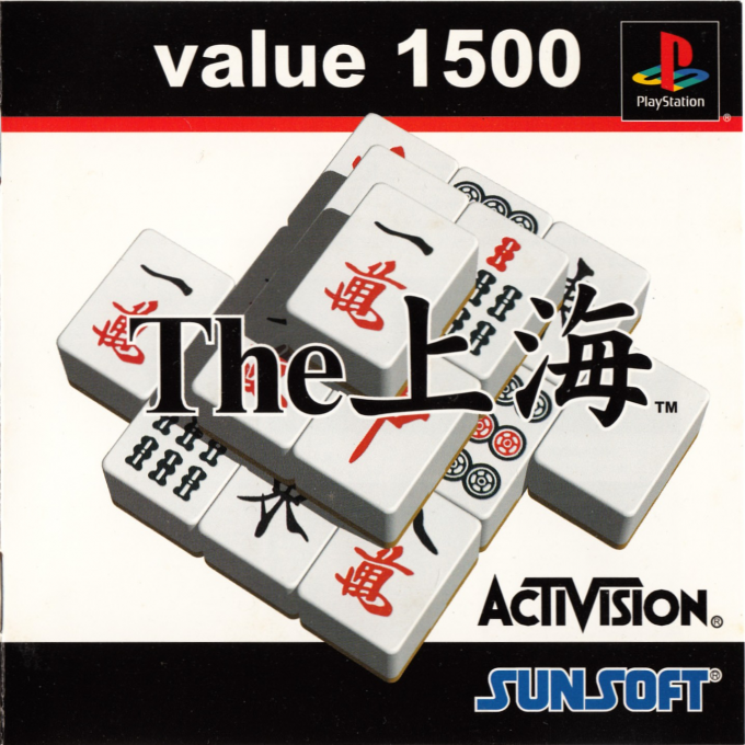 Shanghai, The box art