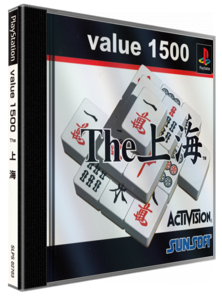 Shanghai, The — box-3D (JP)