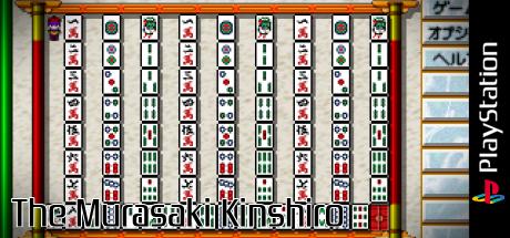 Murasaki Kinshiro (value 1500), The — steamgrid