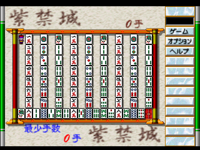 Murasaki Kinshiro (value 1500), The — ss (JP)