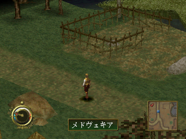 Vampir - Kyuuketsuki Densetsu — ss (WOR)