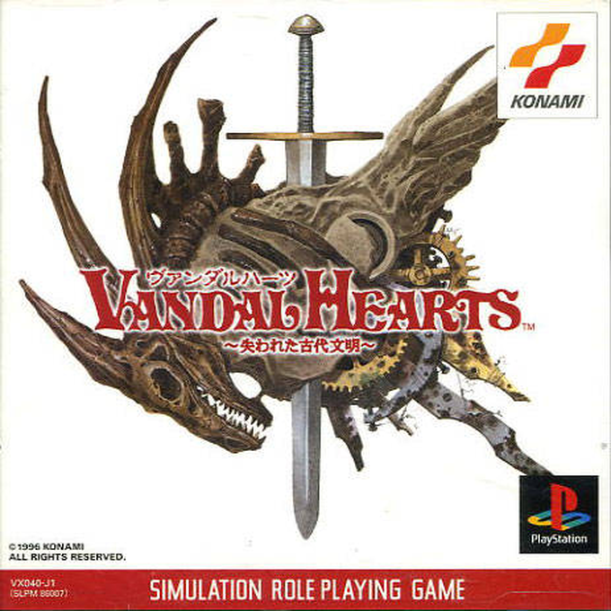 Vandal Hearts — box-2D (JP)