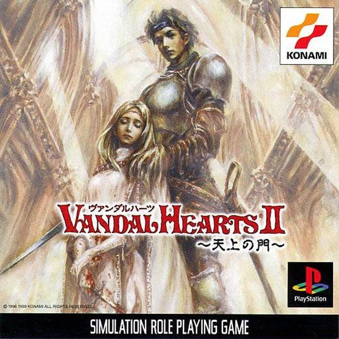 Vandal Hearts 2 — box-2D (JP)