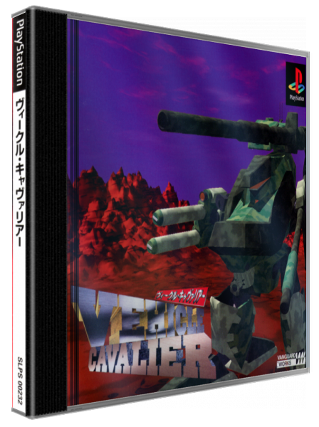 Vehicle Cavalier — box-3D (JP)