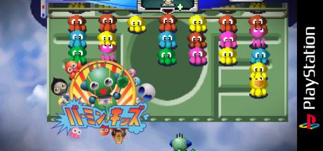 Vermin Kids — steamgrid