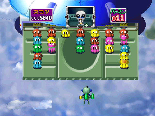 Vermin Kids — ss (JP)