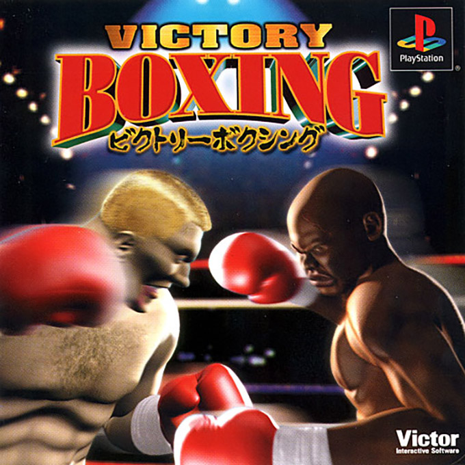 Victory Boxing Challenger — box-2D (JP)