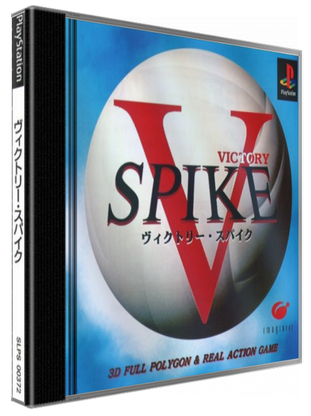 Victory Spike — box-3D (JP)