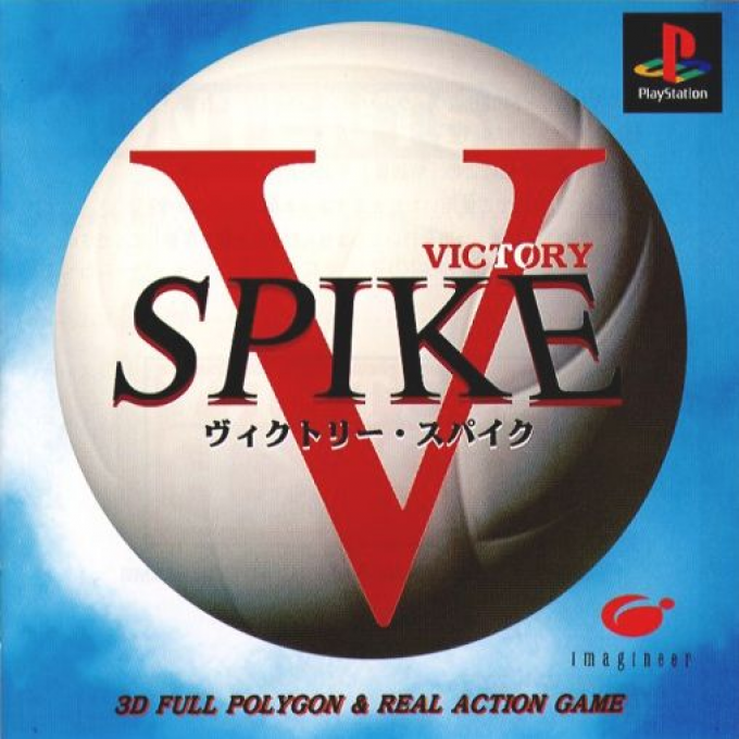 Victory Spike box art