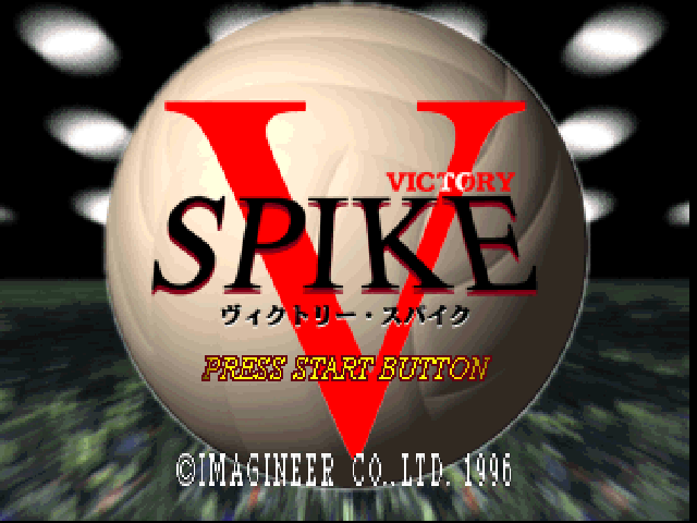 Victory Spike — sstitle (JP)