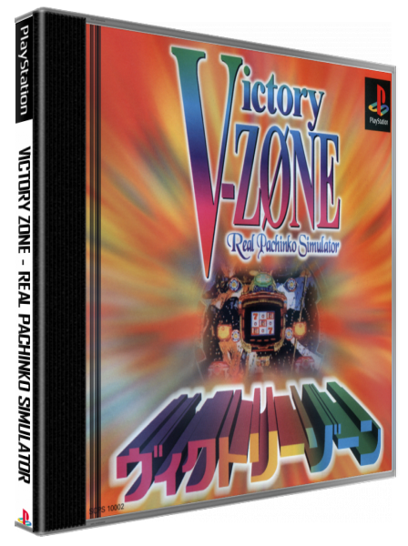 Victory Zone - Real Pachinko Simulator — box-3D (JP)