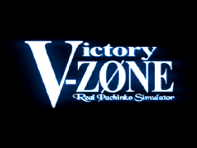 Victory Zone - Real Pachinko Simulator — sstitle (JP)