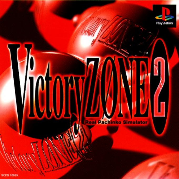 Victory Zone 2 box art