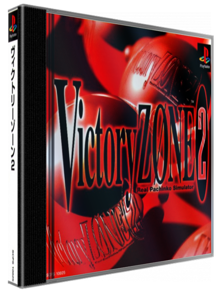 Victory Zone 2 — box-3D (JP)