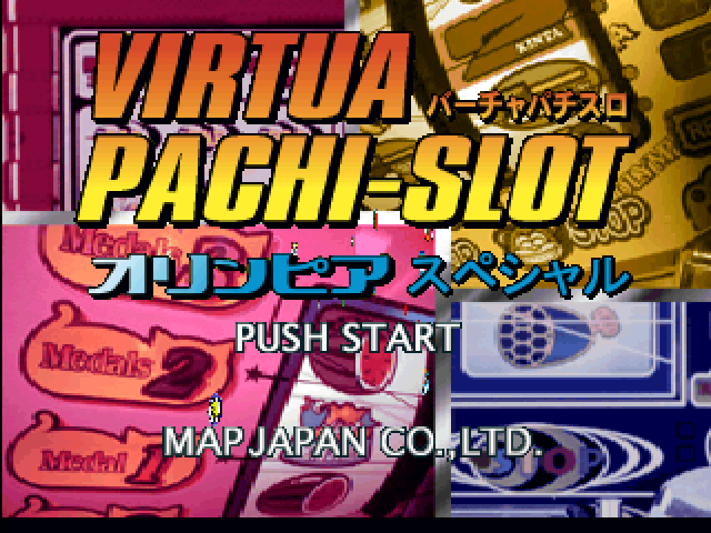 Virtua Pachi-slot Olympia Special — sstitle (JP)
