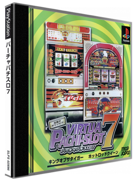 Virtua Pachi-slot 7 — box-3D (JP)