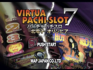 Virtua Pachi-slot 7 — sstitle (JP)