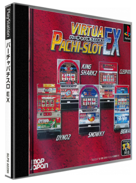 Virtua Pachi-slot Ex — box-3D (JP)