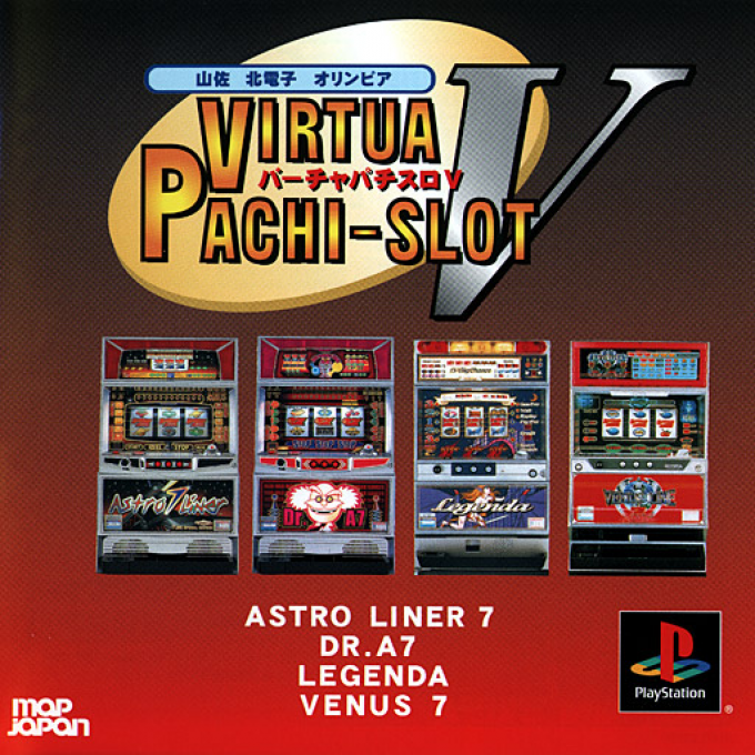 Virtua Pachi-slot 5 - Yamasa, Kitadenshi, Olympia box art