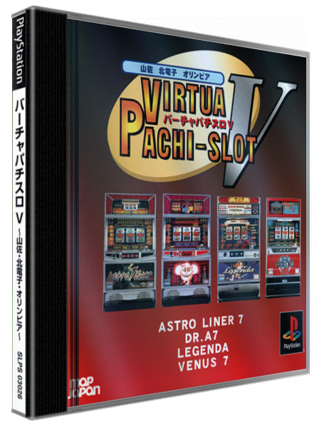 Virtua Pachi-slot 5 - Yamasa, Kitadenshi, Olympia — box-3D (JP)