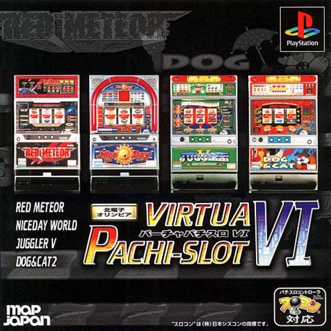Virtua Pachi-Slot 6 box art