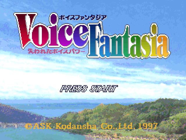 Voice Fantasia - Ushinawareta Voice Power — sstitle (JP)