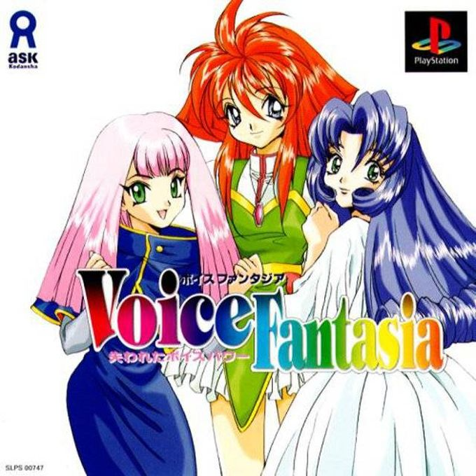 Voice Fantasia - Ushinawareta Voice Power box art