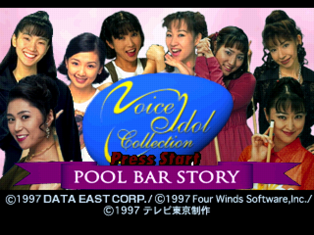 Voice Idol Collection - Pool Bar Story — sstitle (JP)