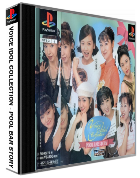 Voice Idol Collection - Pool Bar Story — box-3D (JP)