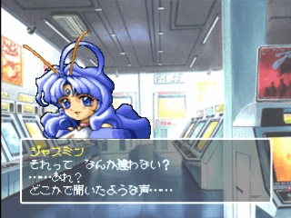 Voice Paradice Excella — ss (JP)