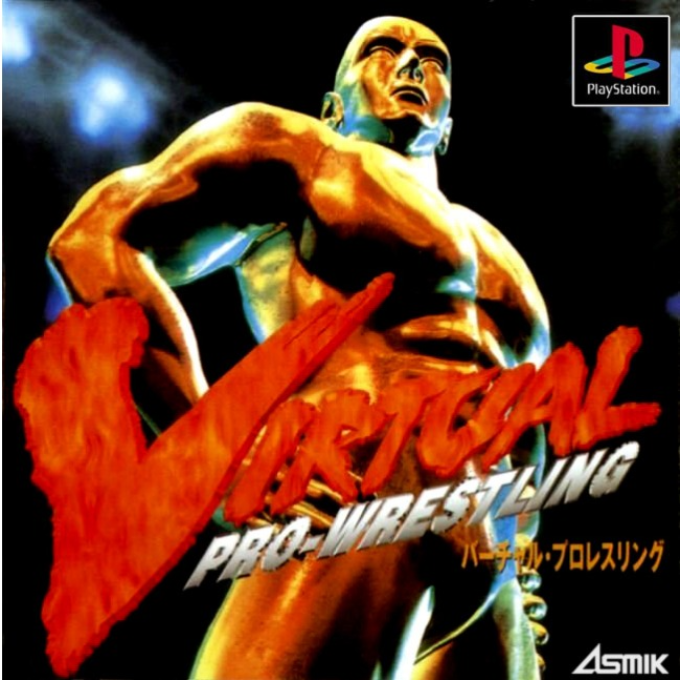 Wcw Vs The World — box-2D (JP)