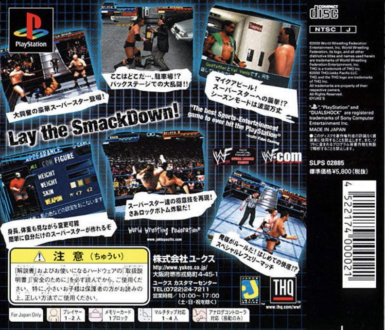 WWF SmackDown! — box-2D-back (JP)