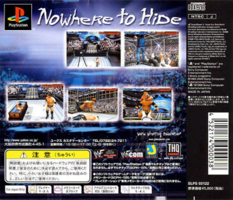 WWF SmackDown! 2 - Know Your Role — box-2D-back (ASI)