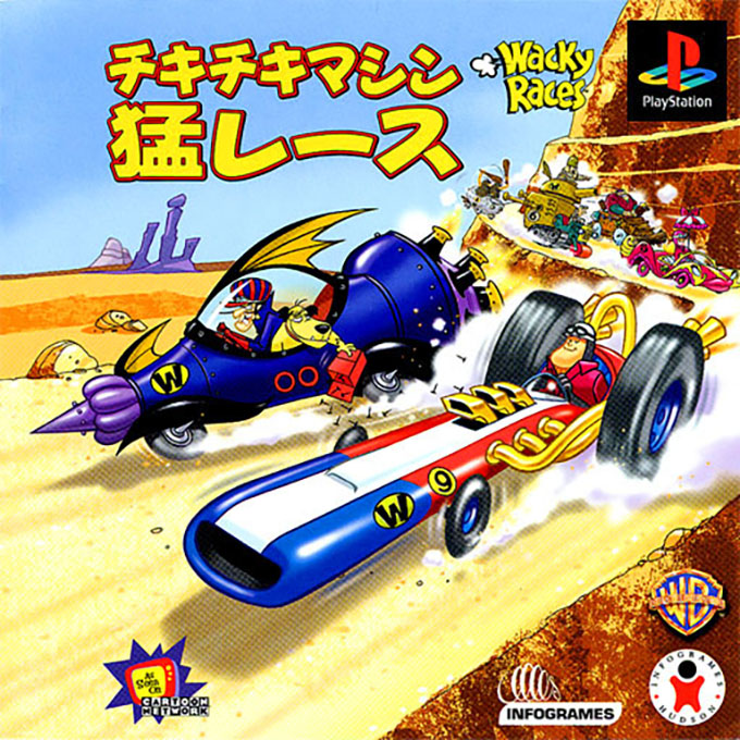 Wacky Races — box-2D (JP)