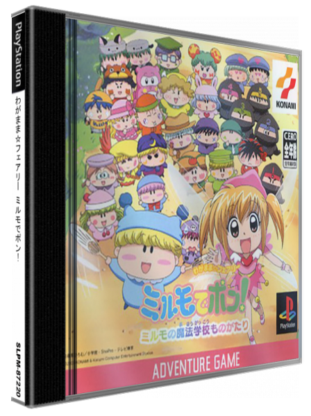Wagamama Fairy - Mirumo De Pon! Mirumo No Mahou Gakkou Monogatari — box-3D (CUS)