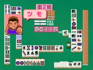 Wai Wai 3-nin Uchi Mahjong — ss (JP)