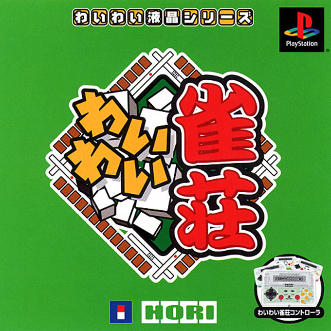 Wai Wai Jansou box art