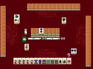 Wai Wai Jansou — ss (JP)