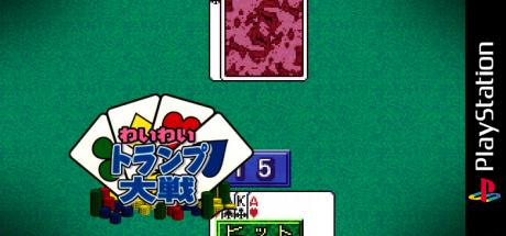 Wai Wai Trump Taisen — steamgrid