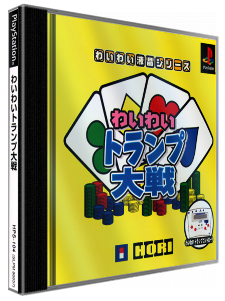Wai Wai Trump Taisen — box-3D (JP)
