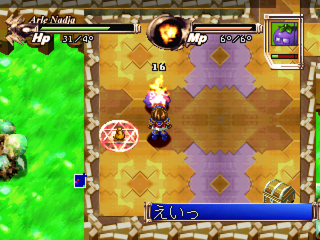 Waku Puyo Dungeon - Ketteiban — ss (JP)