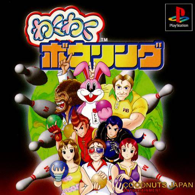 Waku Waku Bowling box art