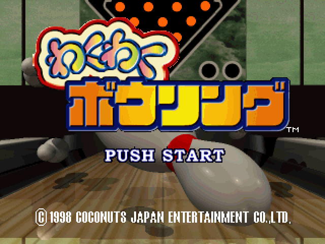 Waku Waku Bowling — sstitle (JP)