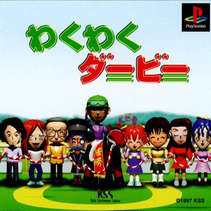 Waku Waku Derby box art