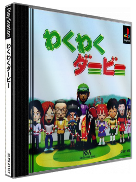 Waku Waku Derby — box-3D (JP)
