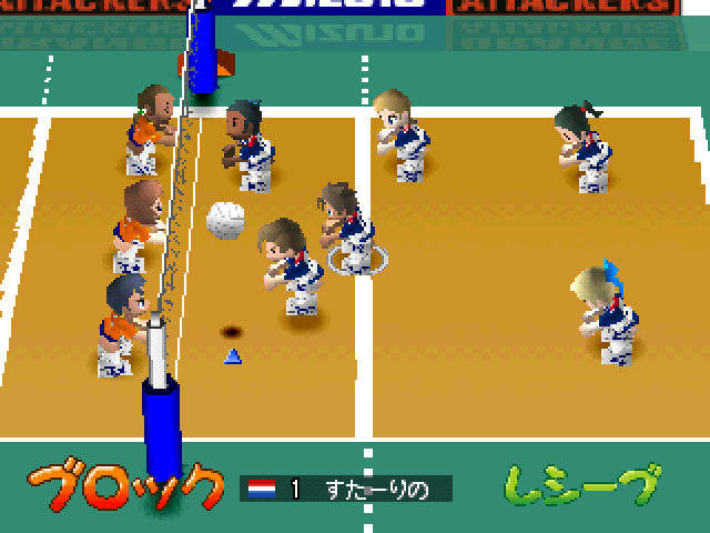 Waku Waku Volley — ss (JP)