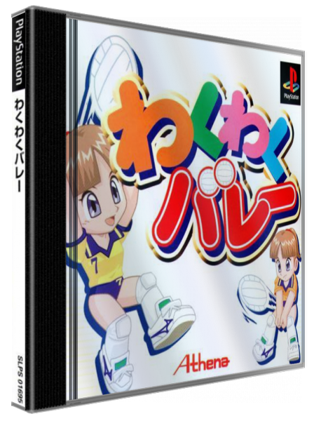 Waku Waku Volley — box-3D (JP)