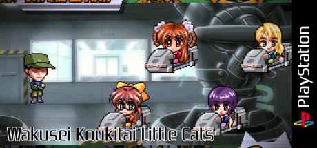 Wakusei Koukitai Little Cats — steamgrid